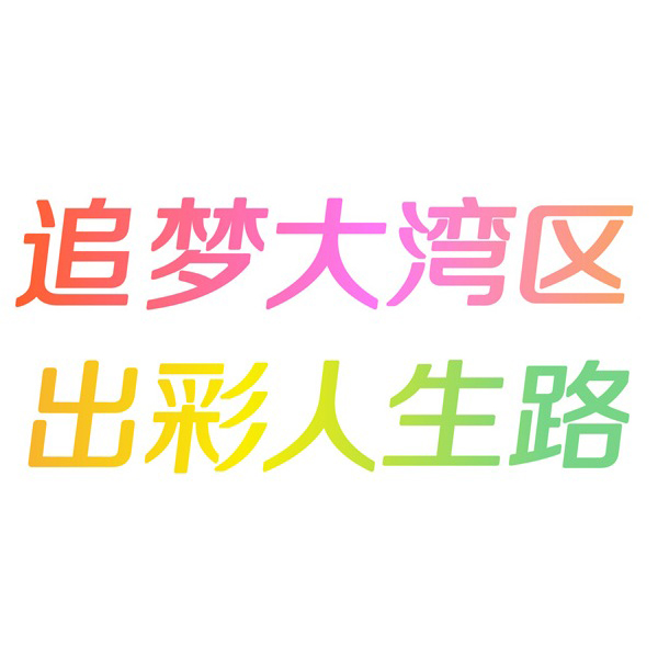 主题口号