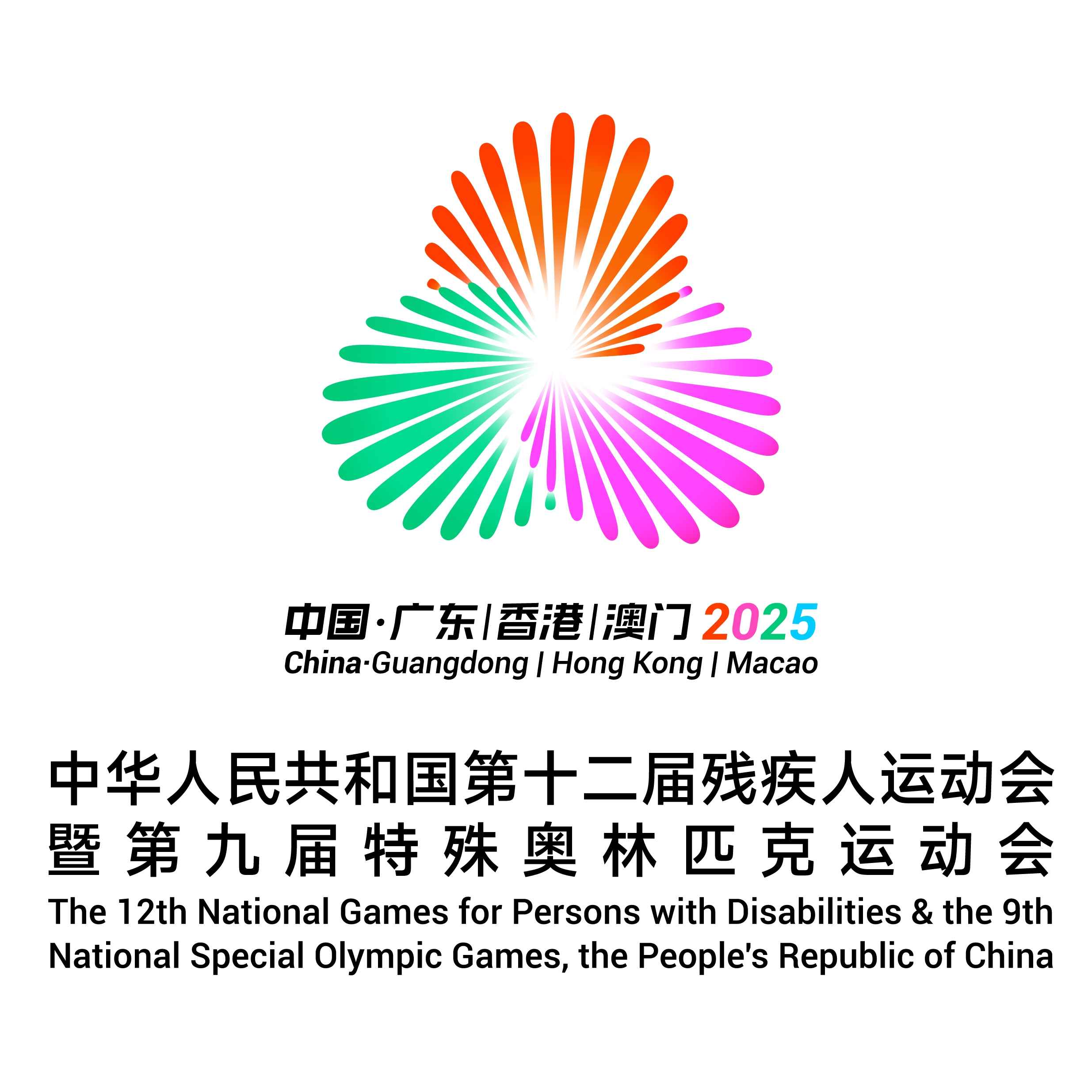 会徽