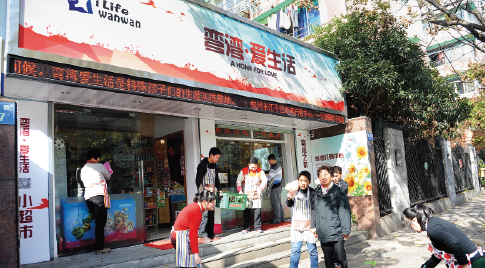智力残疾孩子在超市工作比健全人毫不逊色（作者供图）.png