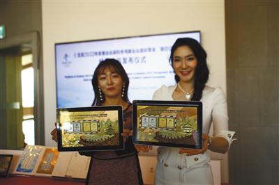 发布会上,工作人员展示“北京冬奥会及冬残奥会会徽邮票纯金、银仿印”。新京报记者 郭超 摄