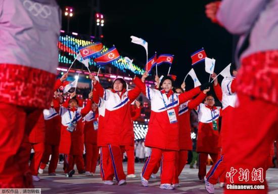 当地时间2月25日,2018平昌冬奥会闭幕式在平昌奥林匹克体育场举行,现场演出精彩夺目。图为朝韩代表团运动员入场。