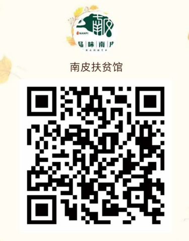 微店二维码.png