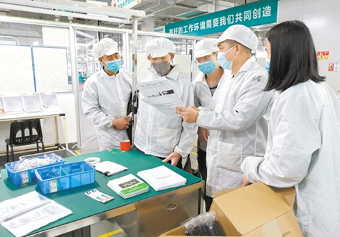 微信图片_20200330144859.png