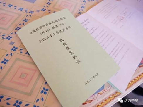 微信图片_20200401140115.jpg