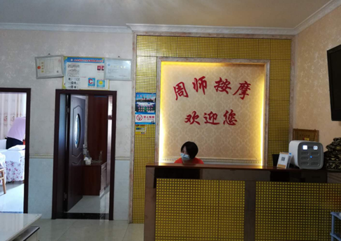 微信图片_20200414150319.png