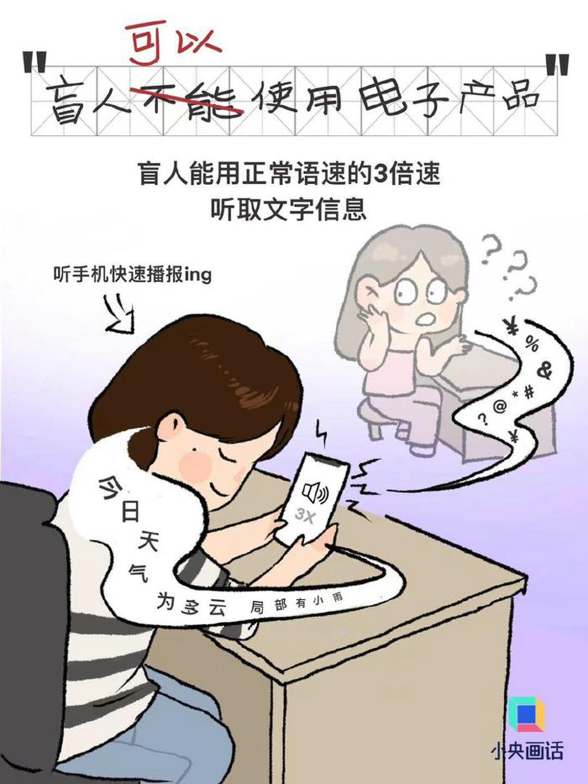 w700d1q75cms (4).jpg