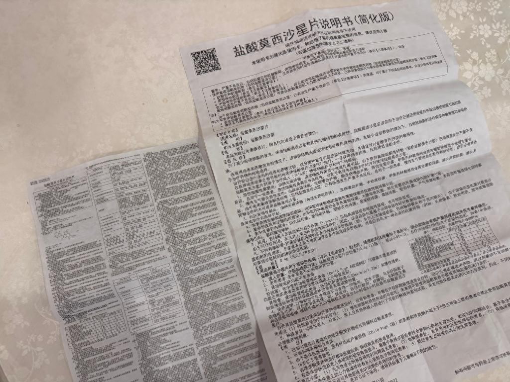 02cd9876034f4322aef5c0be2287c786~tplv-tt-origin-web_gif.jpeg