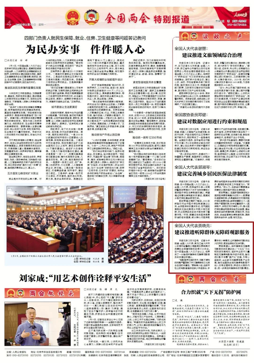 218.jpg