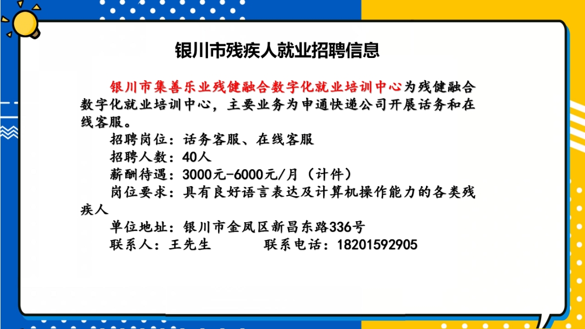 W020250514722092502016.png