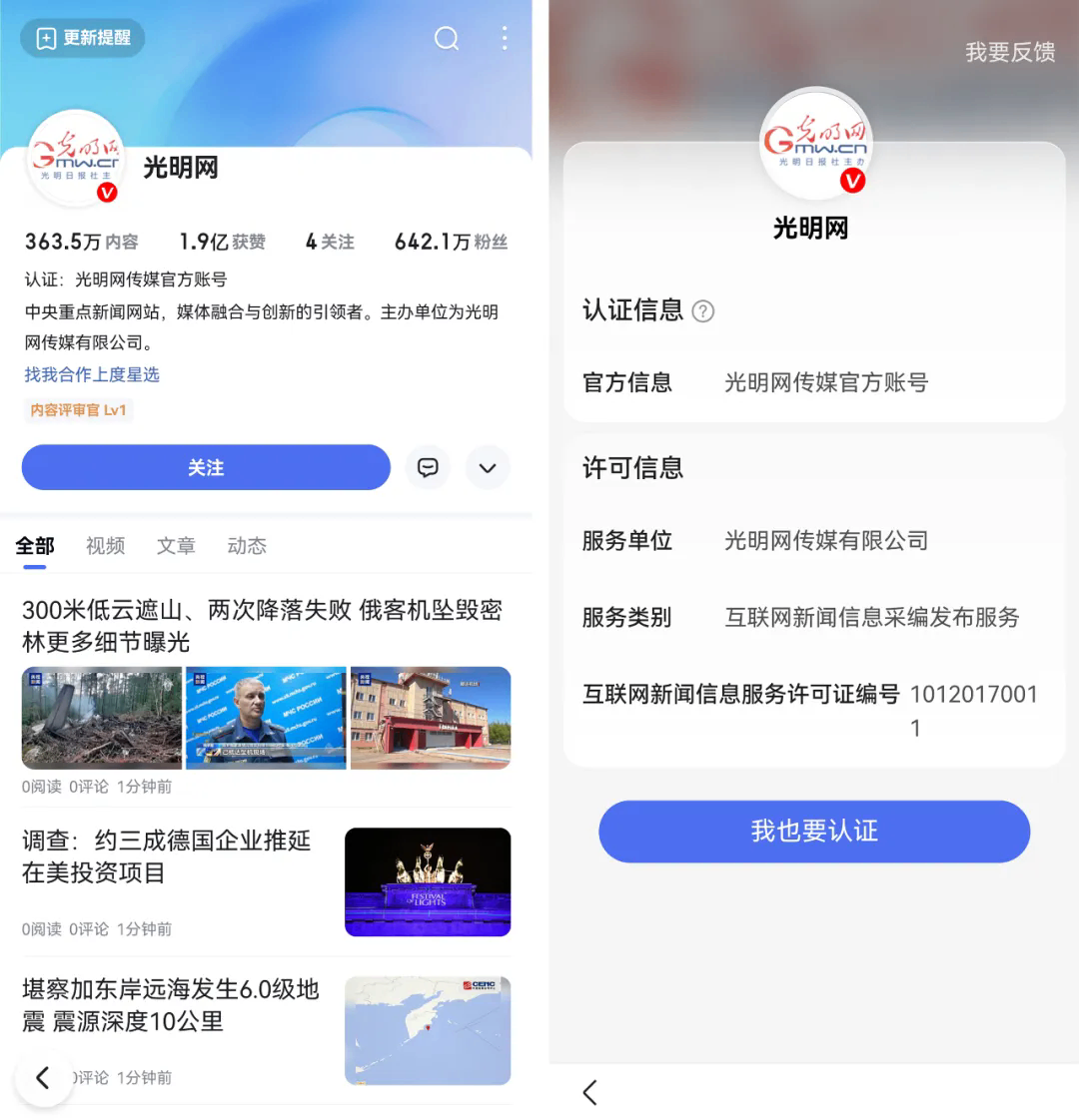 640.webp (1).png