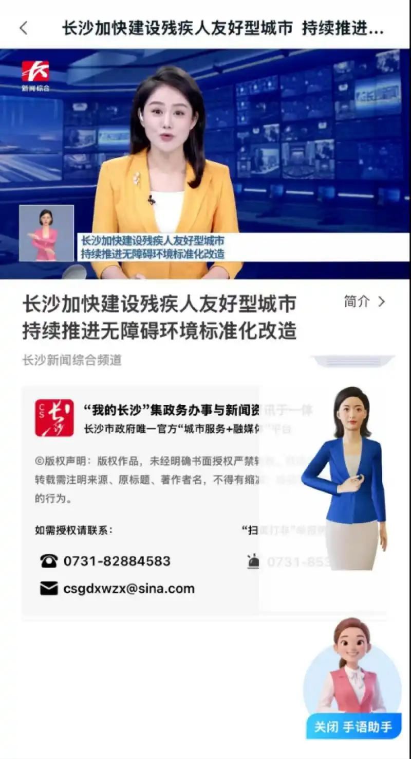 手语照片(1).jpg